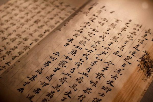 The History of Chinese Literature