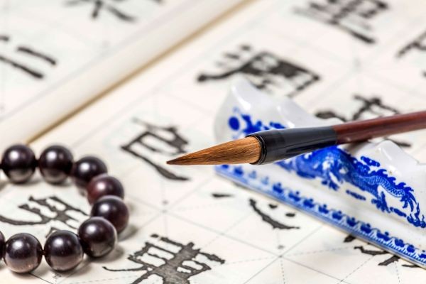 The Art of Chinese Calligraphy: Philosophy, Discipline, and Beauty